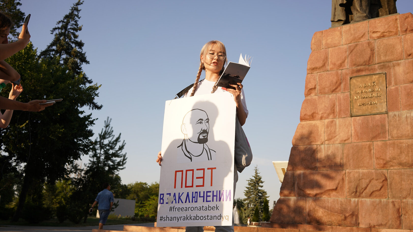 Иллюстрация к досье: АТАБЕК АРОН