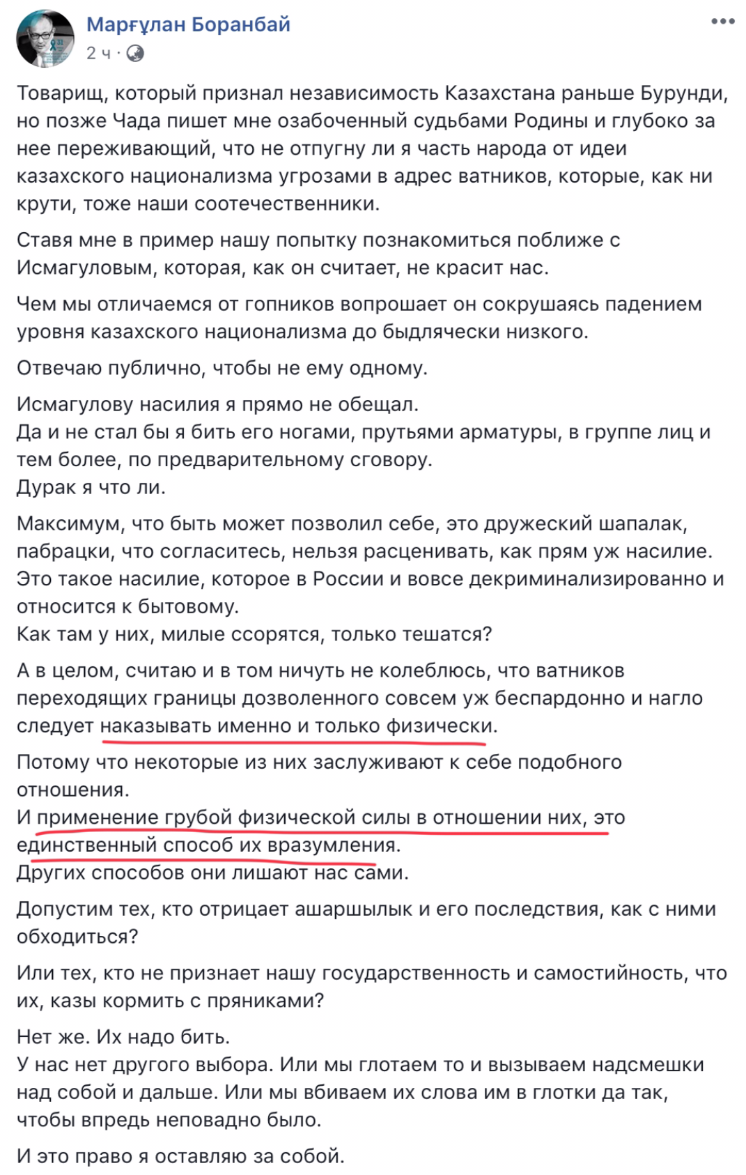 Иллюстрация из материала