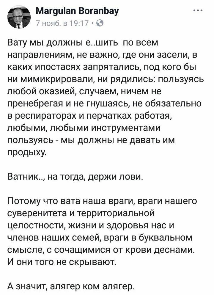 Иллюстрация из материала