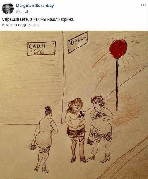 Иллюстрация из материала