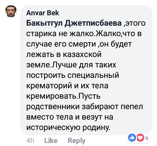 Иллюстрация из материала