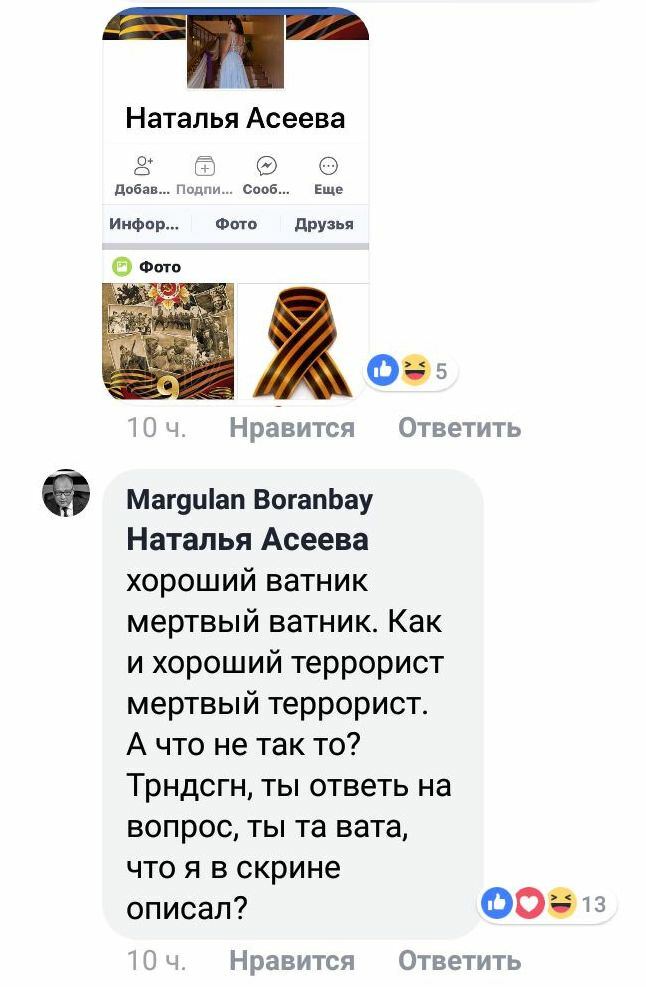 Иллюстрация из материала