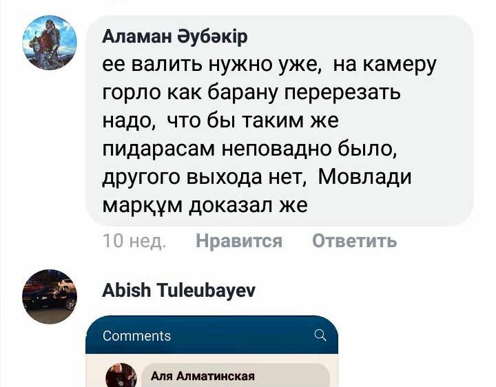 Иллюстрация из материала