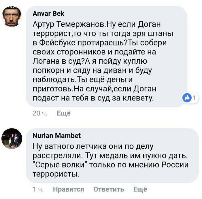 Иллюстрация из материала