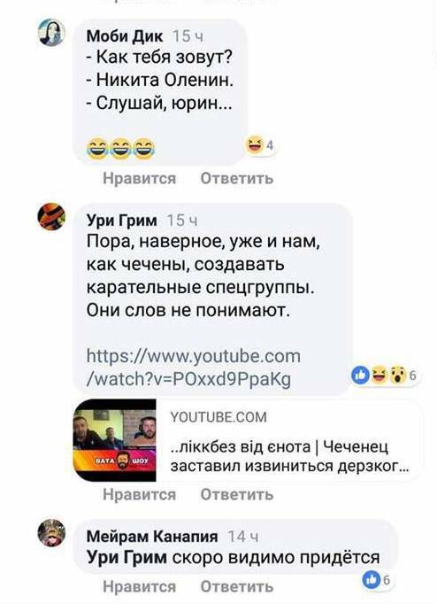 Иллюстрация из материала