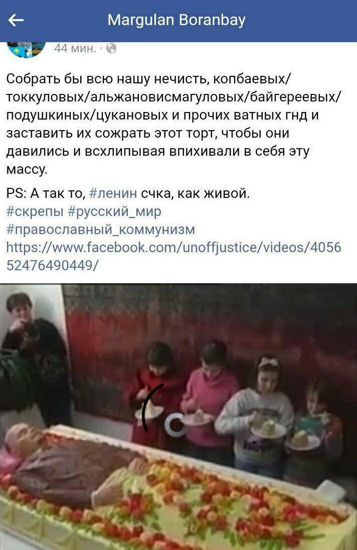 Иллюстрация из материала