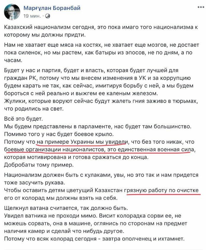 Иллюстрация из материала