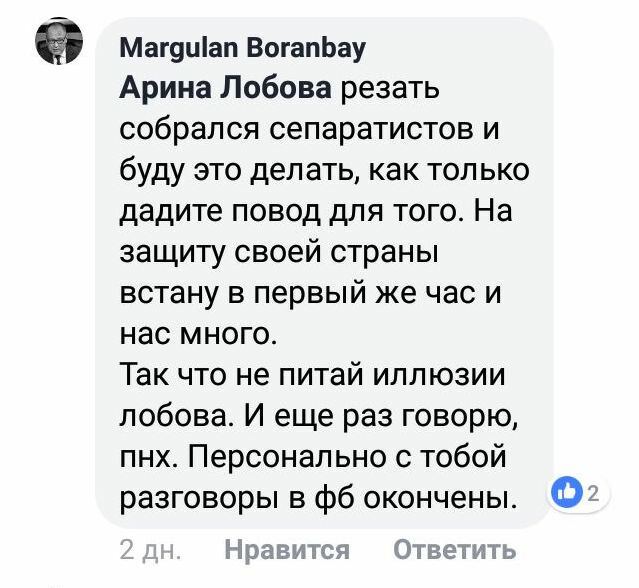Иллюстрация из материала