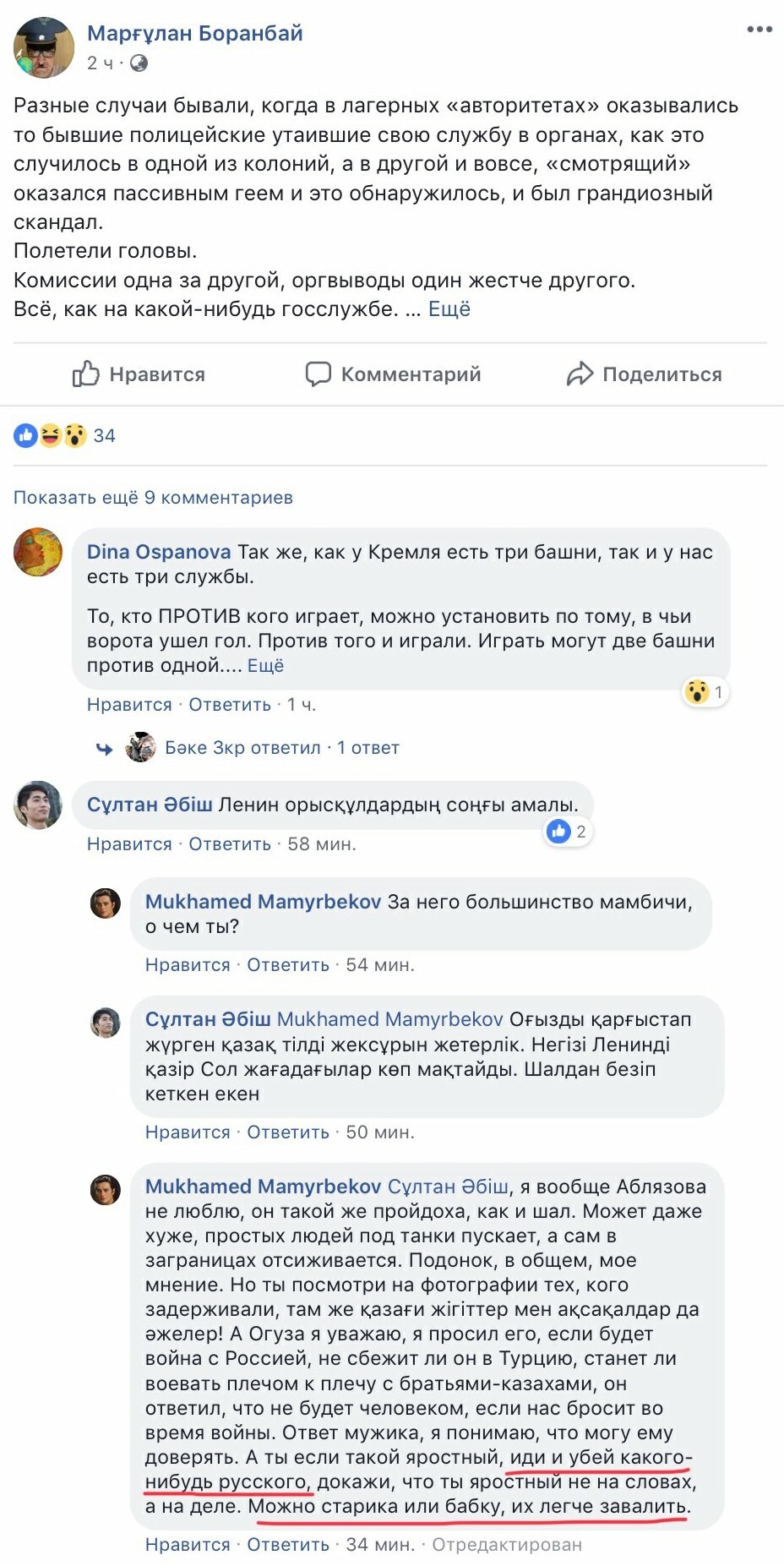 Иллюстрация из материала