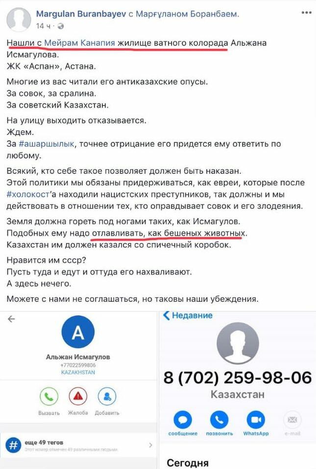Иллюстрация из материала