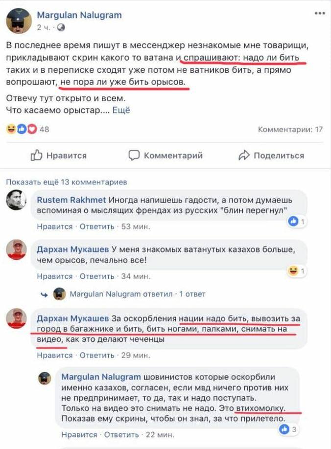 Иллюстрация из материала