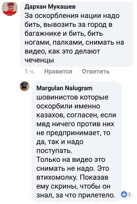 Иллюстрация из материала