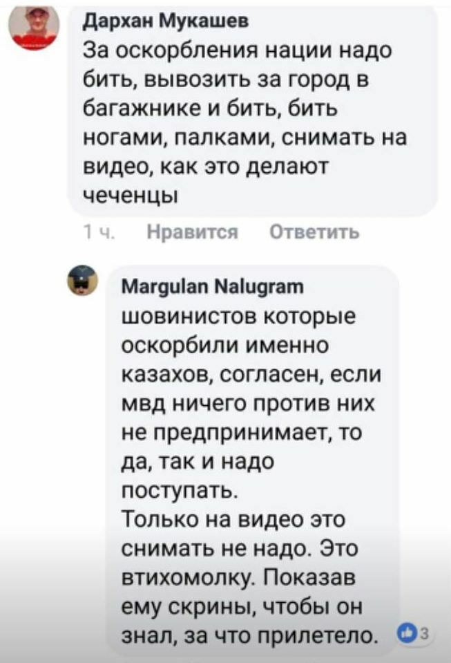 Иллюстрация из материала