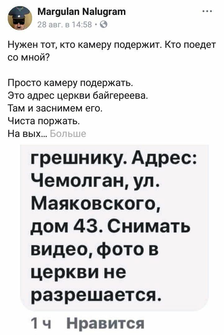 Иллюстрация из материала