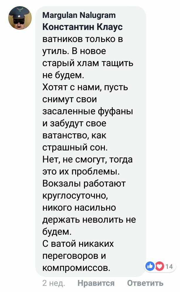 Иллюстрация из материала