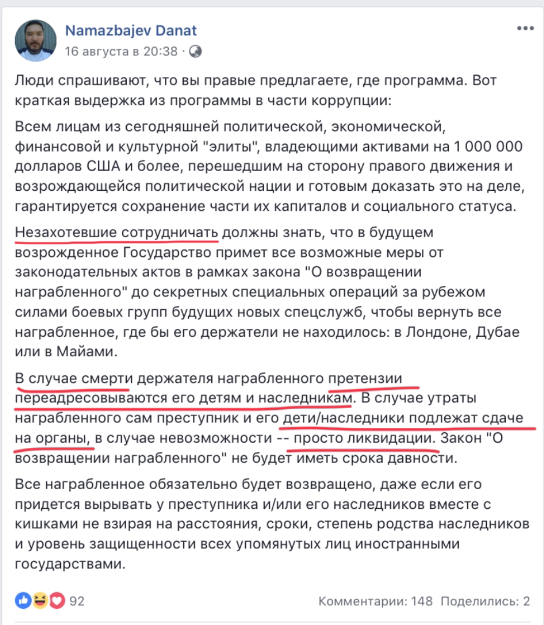 Иллюстрация из материала