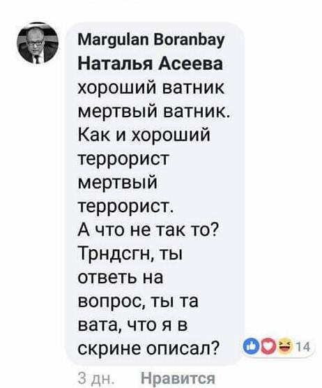 Иллюстрация из материала