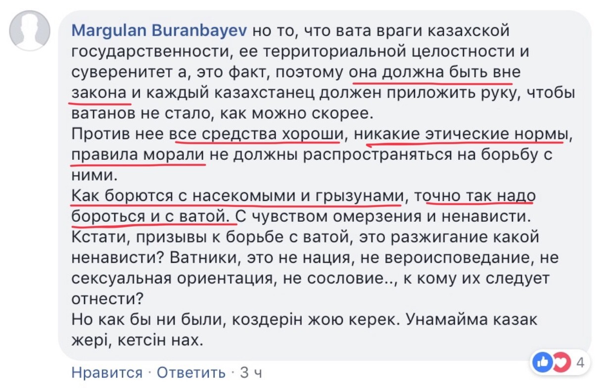 Иллюстрация из материала