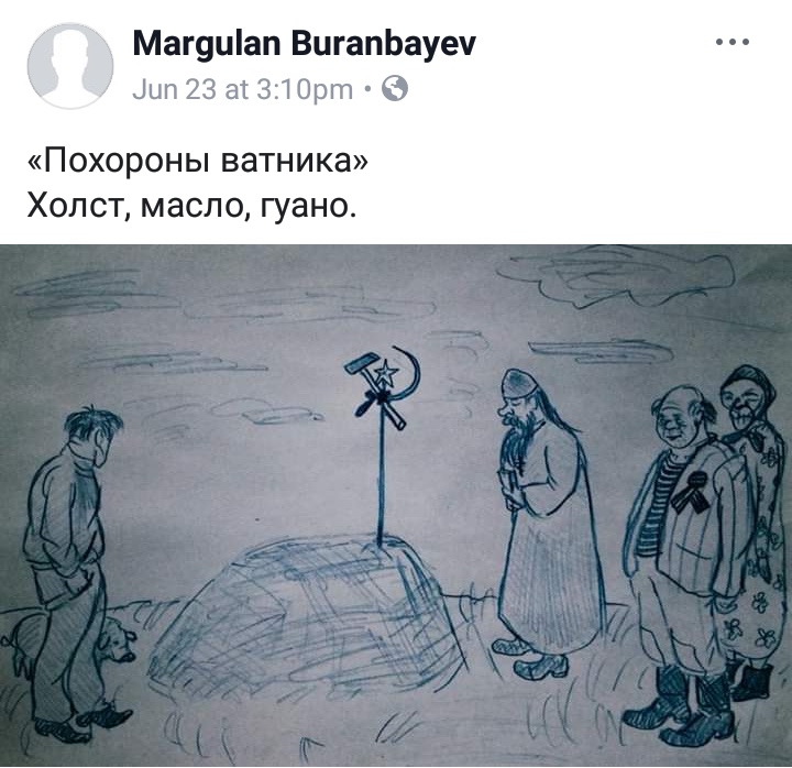 Иллюстрация из материала