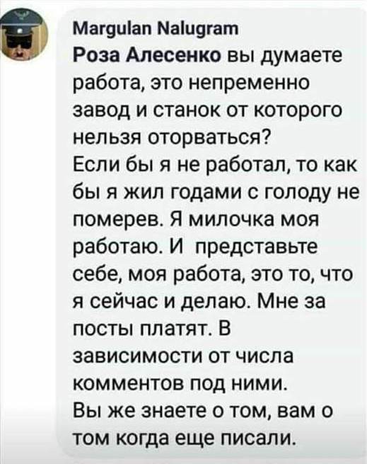 Иллюстрация из материала