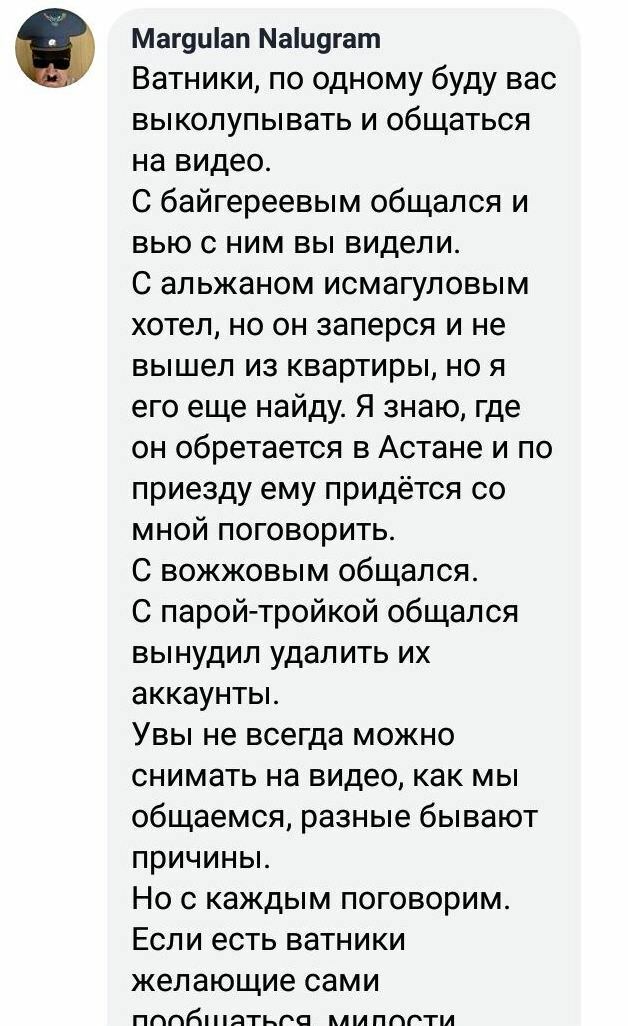 Иллюстрация из материала