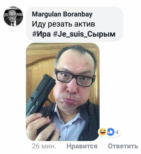 Иллюстрация из материала