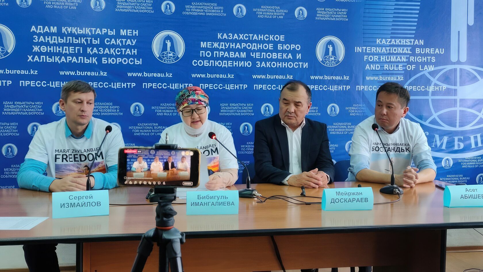 Доскараев Мейржан Аппазович