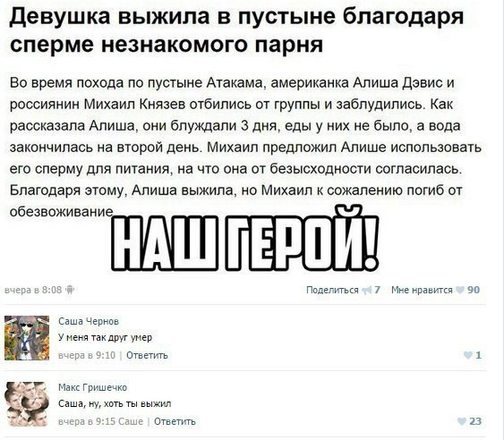 Иллюстрация к досье: Хусаинов Эльмар Уахитович