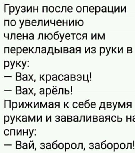 Иллюстрация к досье: Хусаинов Эльмар Уахитович