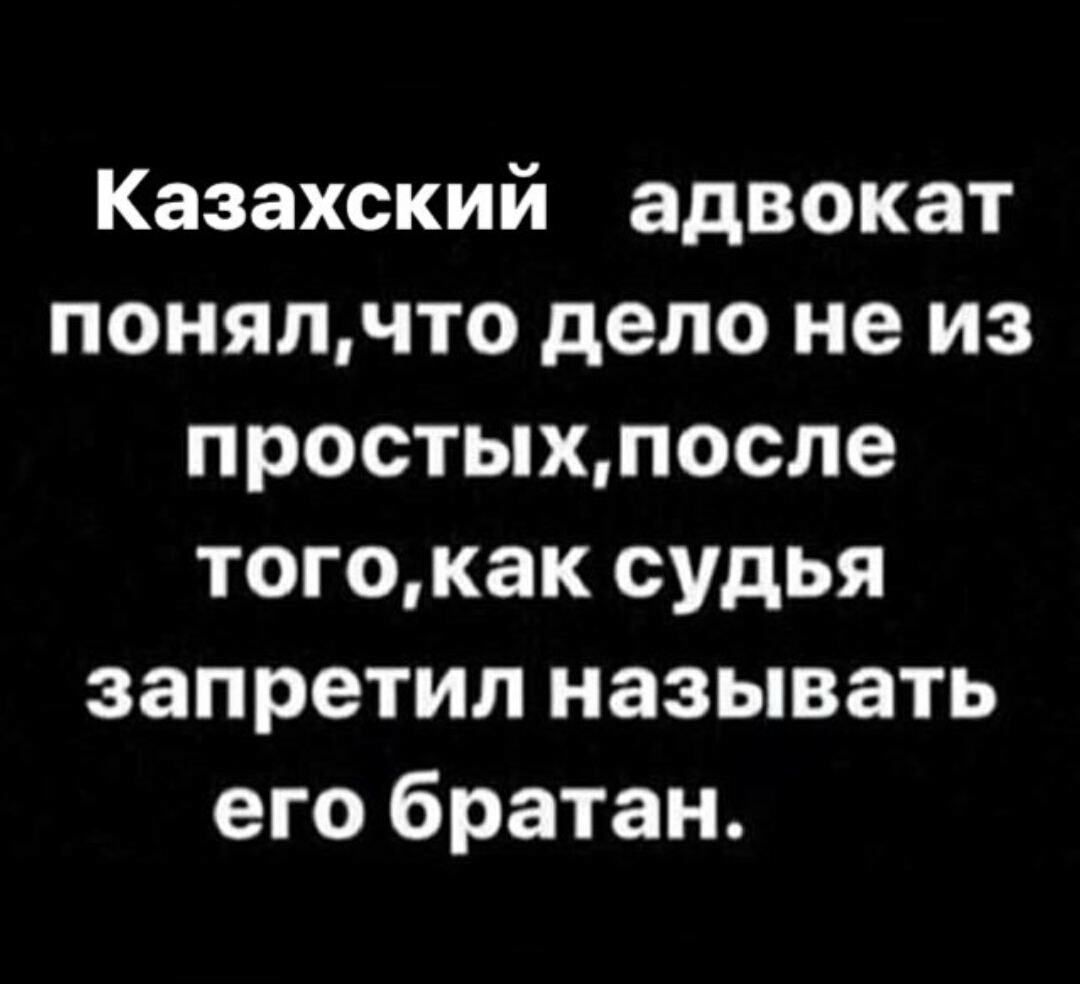Иллюстрация к досье: Хусаинов Эльмар Уахитович