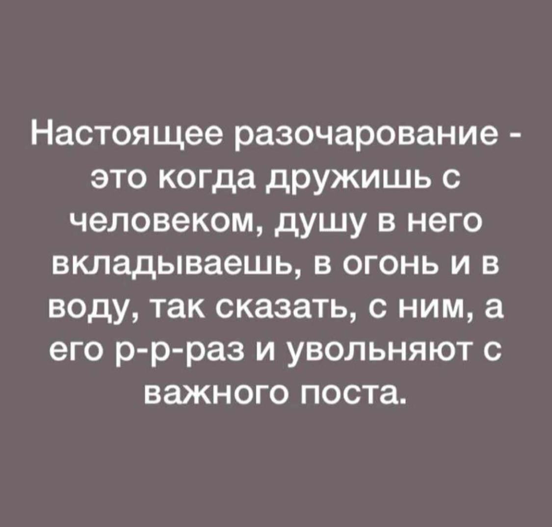 Иллюстрация к досье: Хусаинов Эльмар Уахитович
