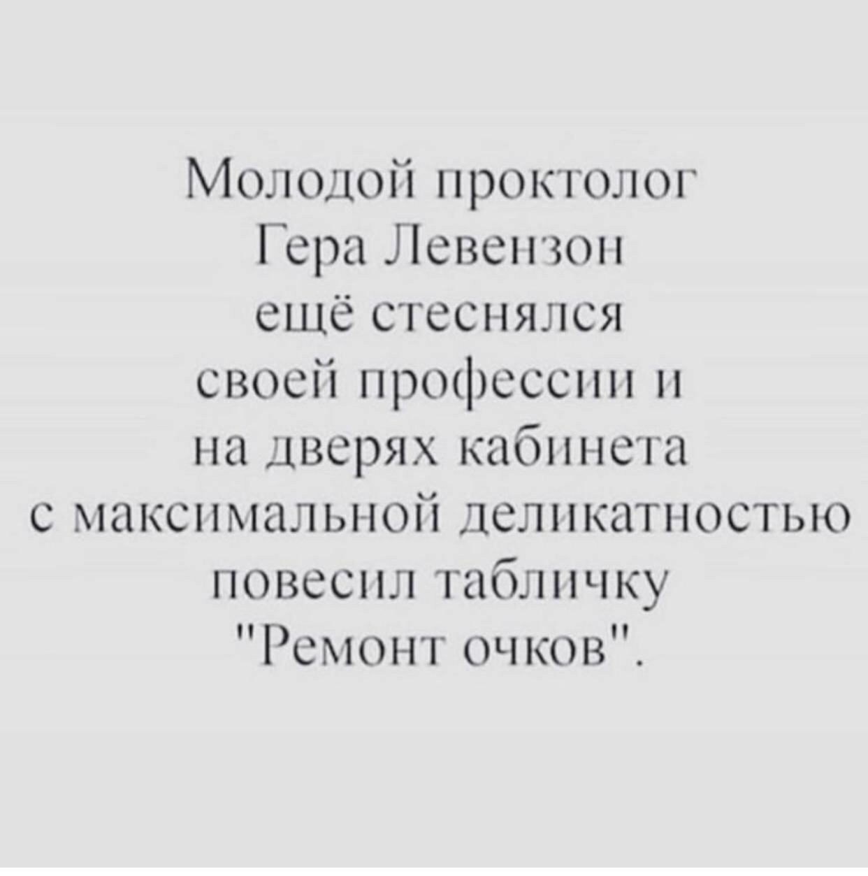 Иллюстрация к досье: Хусаинов Эльмар Уахитович