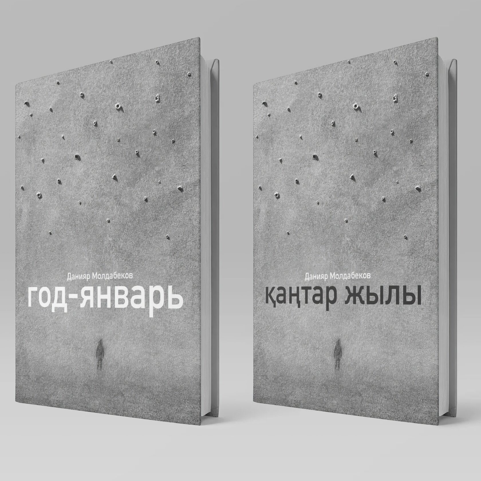 Иллюстрация к досье: Молдабеков Данияр