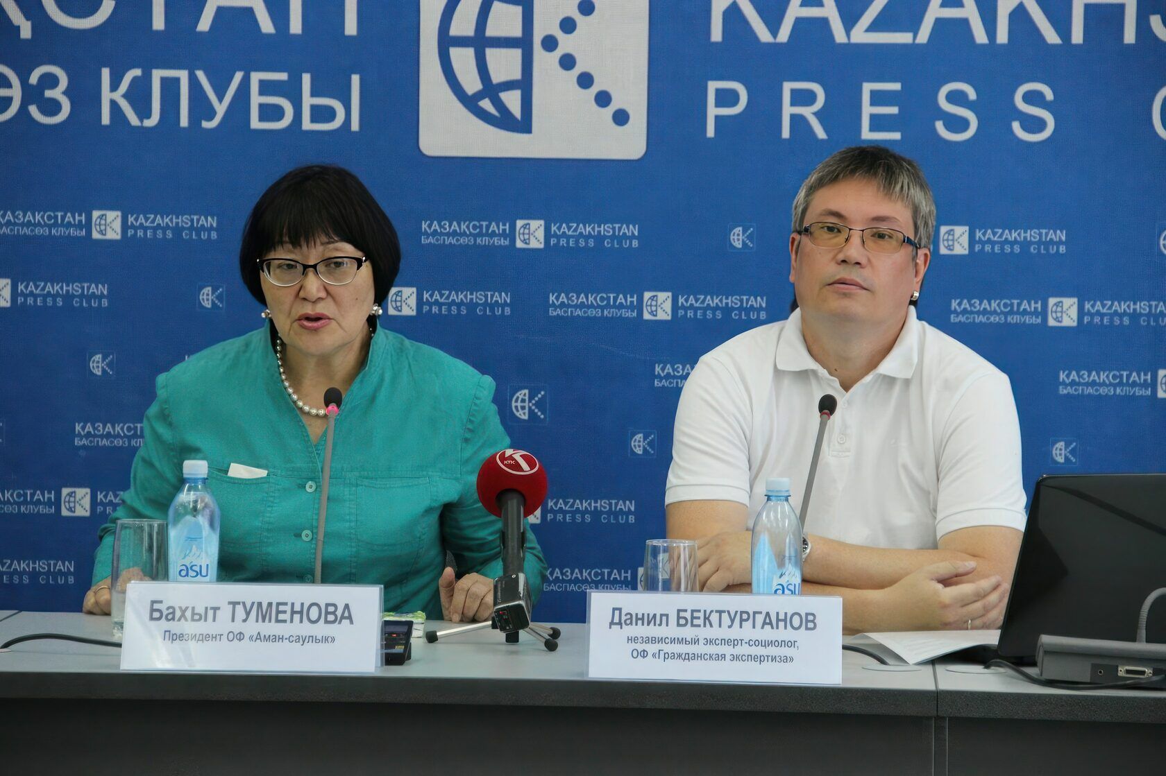ОФ «Десента»