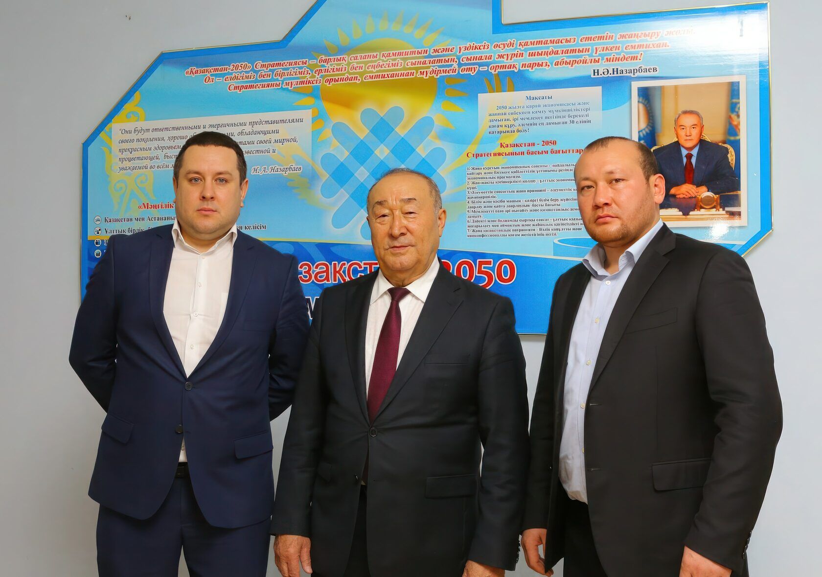 Тусупбеков Руслан