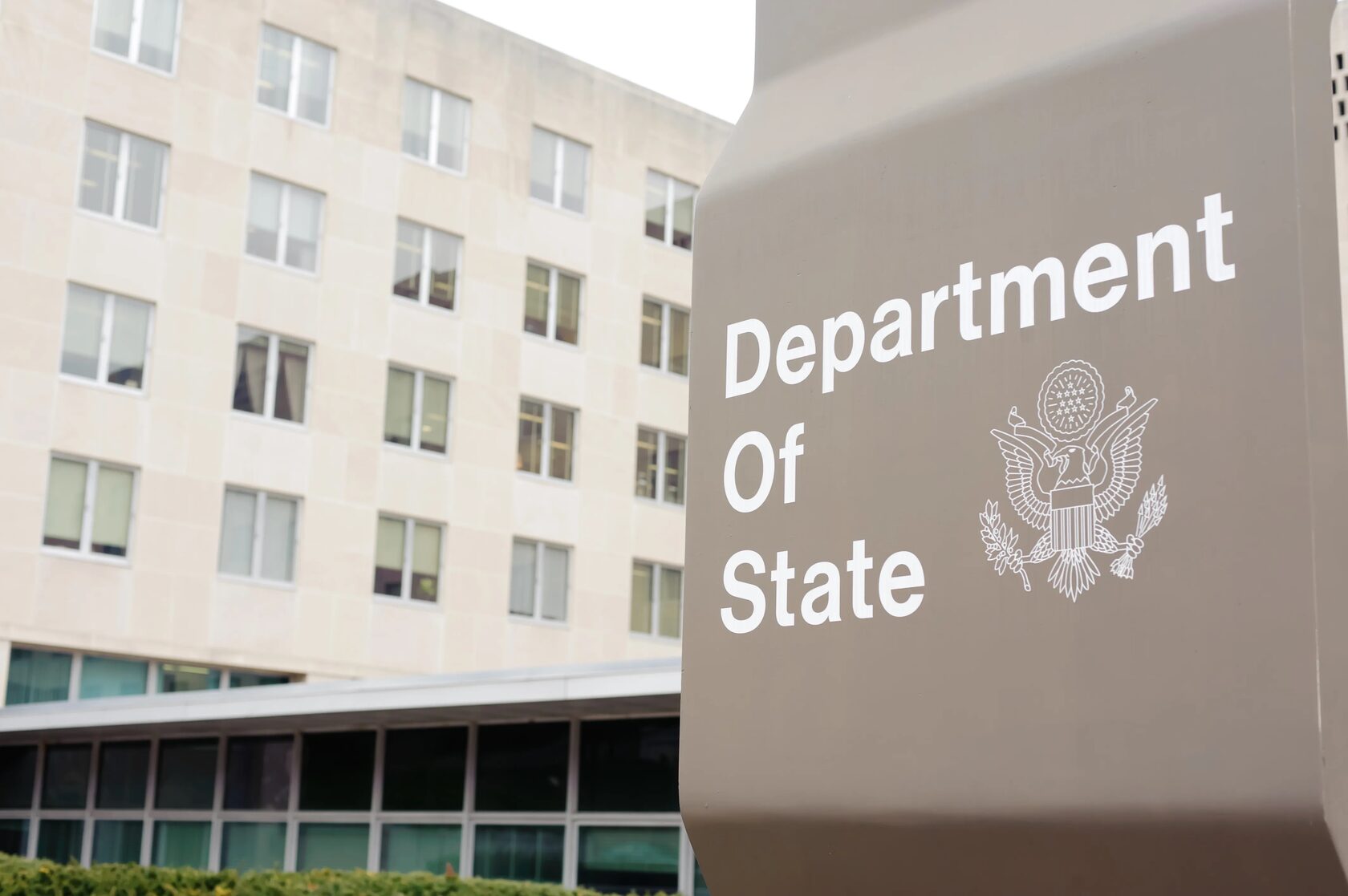 Государственный Департамент США